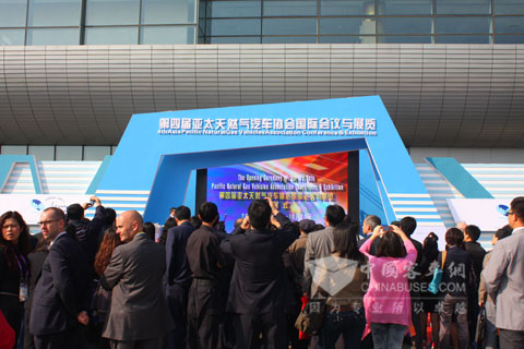 2011第四屆亞太天然氣汽車協(xié)會(huì)國(guó)際會(huì)議與展覽會(huì)