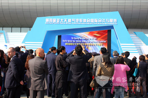 2011第四屆亞太天然氣汽車協(xié)會(huì)國(guó)際會(huì)議與展覽會(huì)