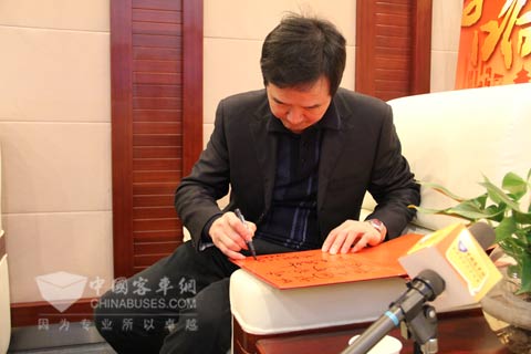 石家莊裕翔客運(yùn)董事長張鐵軍為影響中國客車業(yè)活動題詞