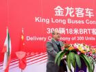 德黑蘭市副市長(zhǎng)普爾扎蘭迪致辭