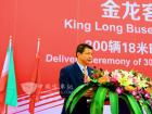 廈門(mén)市副市長(zhǎng)李棟梁致辭