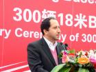 伊朗SNA公司董事哈什米長(zhǎng)致辭
