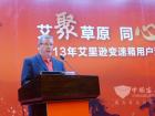 艾里遜國(guó)際市場(chǎng)營(yíng)銷(xiāo)、銷(xiāo)售及服務(wù)副總裁Michael Headly