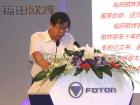 福田汽車集團副總裁、歐輝客車事業(yè)部總經(jīng)理解佃峰