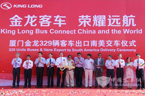 現(xiàn)場(chǎng)嘉賓同玻利維亞客戶共同見(jiàn)證車(chē)輛順利交付