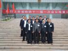 為省政協(xié)會議提供用車服務(wù)工