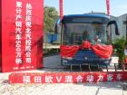 福田第500萬(wàn)輛車下線.