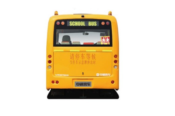 中通LCK6750D5XE幼兒專(zhuān)用校車(chē)（柴油國(guó)五24-42座）