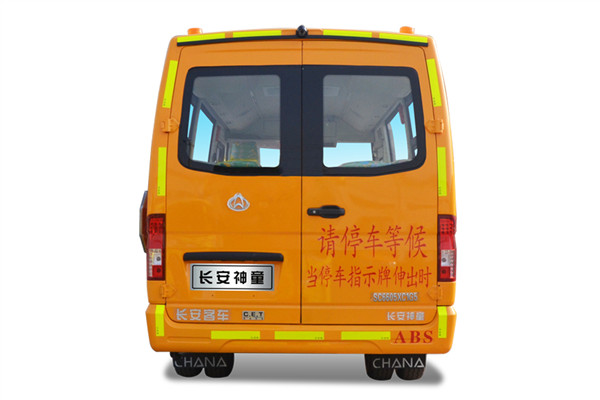 長(zhǎng)安SC6685XC2G4小學(xué)生專用校車（柴油國(guó)四24-35座）