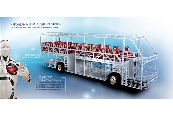 桂林大宇GL6128HKE1客車（柴油國(guó)五24-55座）