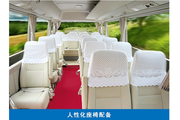 沂星SDL6702EV客車（純電動(dòng)10-23座）