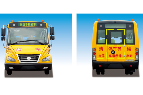 友誼ZGT6690DVX小學(xué)生專用校車(chē)（柴油國(guó)五24-37座）
