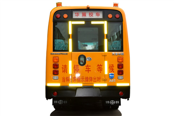 華新HM6598XFD6XN幼兒專用校車（柴油國(guó)六10-19座）