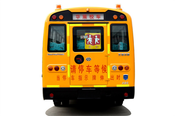 華新HM6796XFD6XN幼兒專(zhuān)用校車(chē)（柴油國(guó)六33-45座）