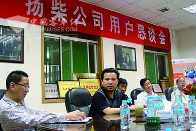 揚(yáng)柴公司用戶懇談會(huì)
