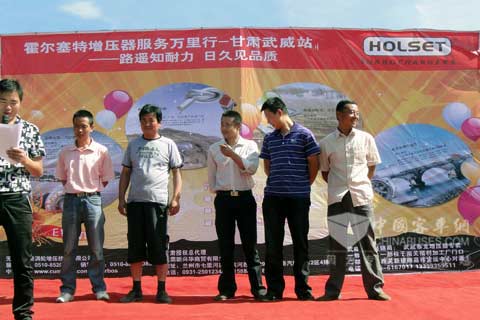 霍爾塞特增壓器服務(wù)萬里行—武威站