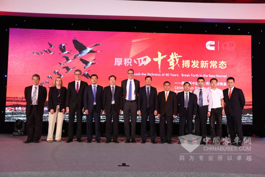 康明斯40周年活動(dòng)現(xiàn)場(chǎng)嘉賓合影