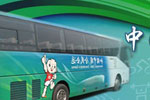 中國客車業(yè)延續(xù)奧運精神，服務濟南全運會專題報道