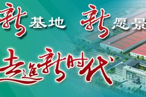 江淮客車新廠投產(chǎn)專題報(bào)道