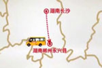 “天聲一隊”海格校車走進(jìn)郴州