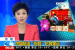 倫敦奧運(yùn)會(huì)安凱雙層巴士媒體報(bào)道（三）