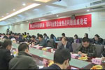第七屆客車與運(yùn)營企業(yè)熱點(diǎn)話題圓桌論壇